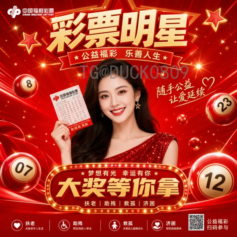 世界杯足球赛赛程安排官方入口指南：完整赛程表与观赛攻略