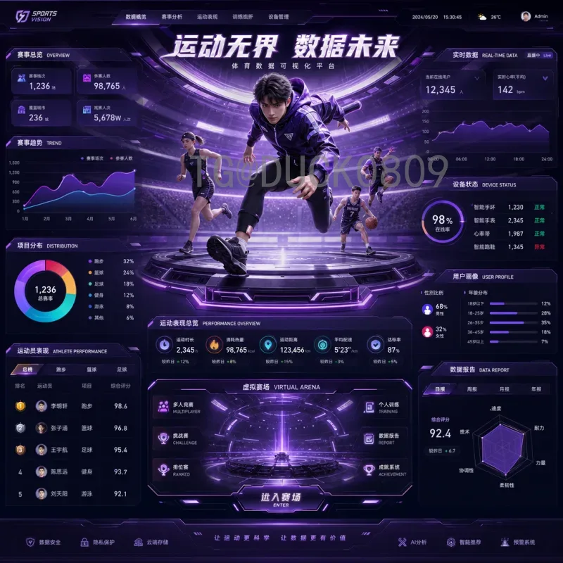 2026美加墨世界杯全网赛程安排：完整赛程与看点解析
